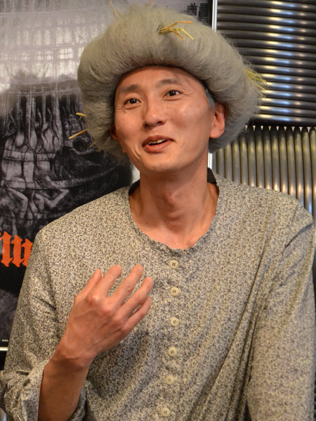 松重豊