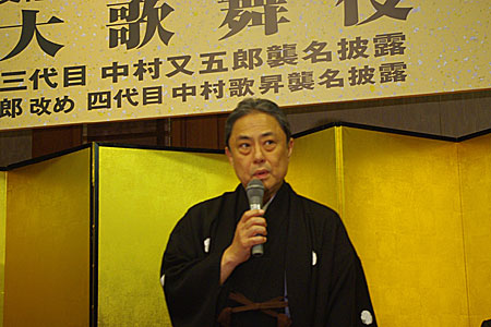 「松竹大歌舞伎」会見より 三代目中村又五郎