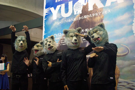 展覧会をPRするMAN WITH A MISSION