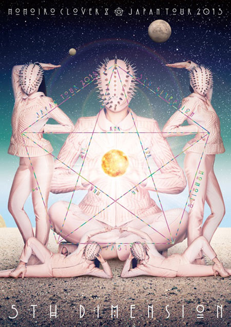 DVD盤ジャケット