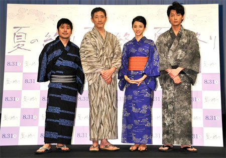 満島ひかり 綾野剛 夏の終り 完成を浴衣で報告 チケットぴあ 映画 邦画