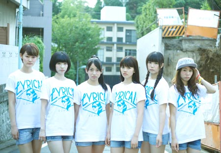 lyrical school