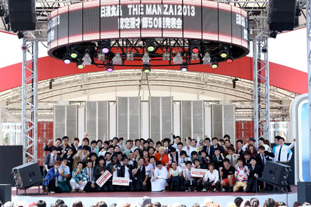 イベントの模様