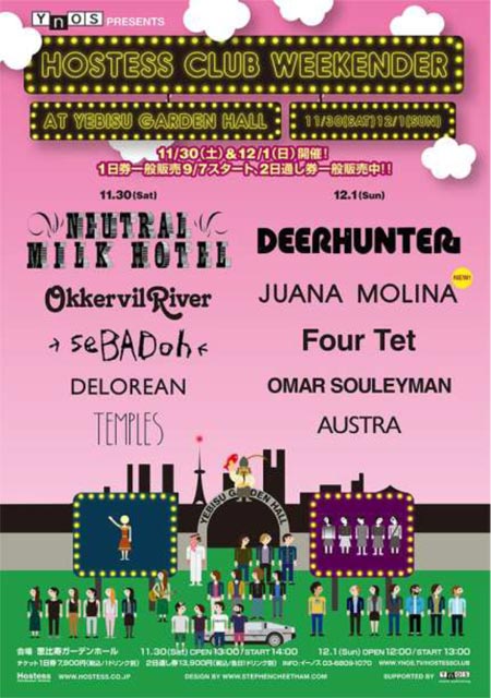 Hostess Club Weekender