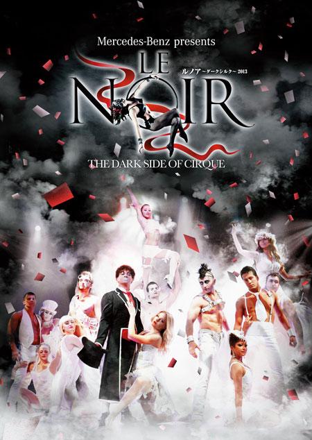 LE NOIR ルノア ～ダークシルク～2013 THE DARK SIDE OF CIRQUE