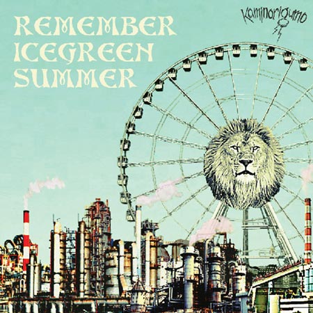 『REMEMBER　ICEGREEN SUMMER』 ジャケット写真