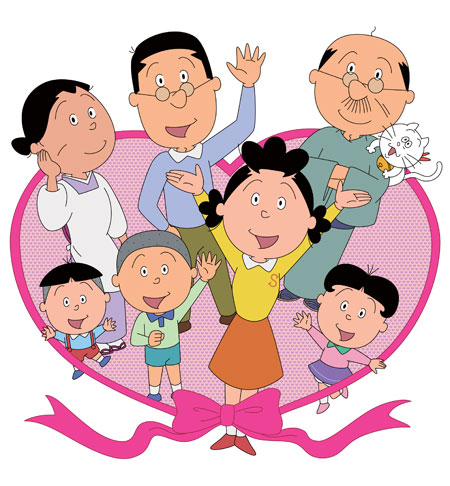 ありがとう45周年！みんなのサザエさん展　(C)長谷川町子美術館