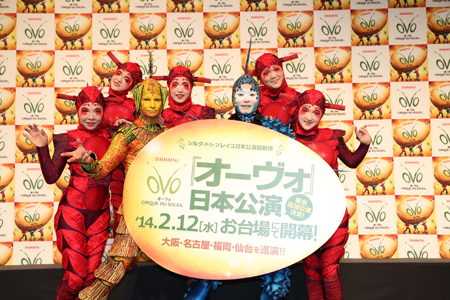『オーヴォ』日本公演記者発表会より