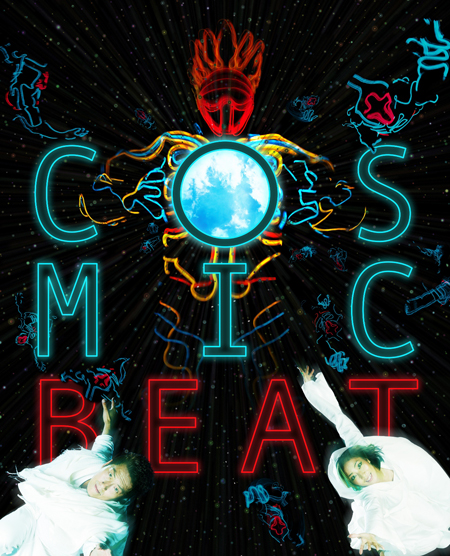 レッキンクルーオーケストラ 10周年記念公演『コズミック・ビート』