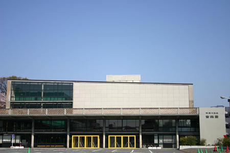 神奈川県立音楽堂