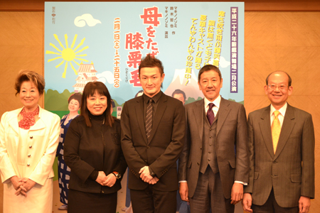 左から、水谷八重子、藤山直美、中村獅童、奥田瑛二、市村萬次郎