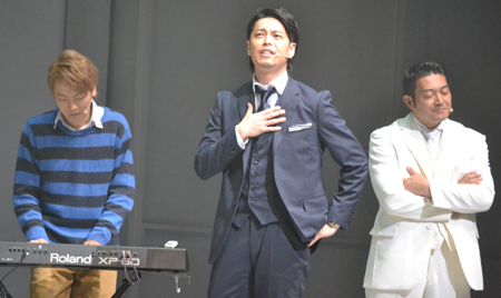 ミュージカル『愛の唄を歌おう』