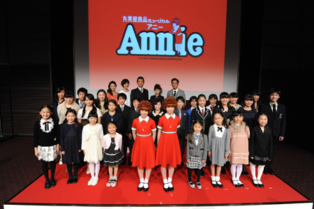 ミュージカル アニー が魅力的な顔ぶれで開催 チケットぴあ 演劇 ミュージカル ショー