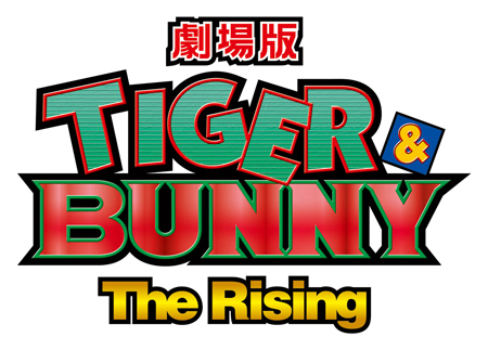 特別展 The World of TIGER & BUNNY