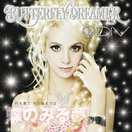 『BUTTERFLY DREAMER』　通常盤ジャケット