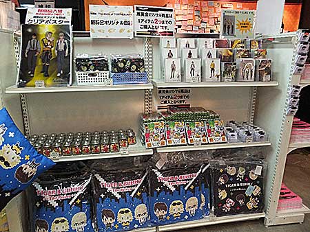 『特別展 The World of TIGER ＆ BUNNY』