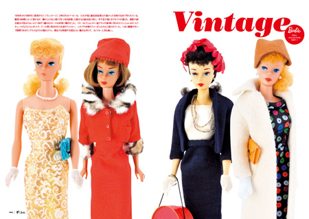 メモリアルムック本「Barbie ぴあ」