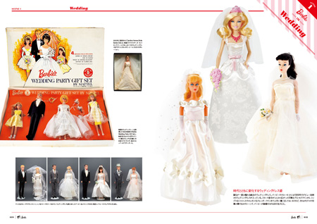 メモリアルムック本「Barbie ぴあ」