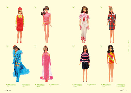 メモリアルムック本「Barbie ぴあ」