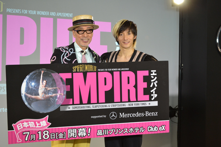 会見より。テリー伊藤、吉川泰昭