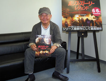 石丸博也がジャッキー チェン新作を語る チケットぴあ 映画 洋画