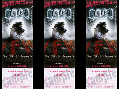 高須院長が監修した フラン券 とは チケットぴあ 映画 洋画