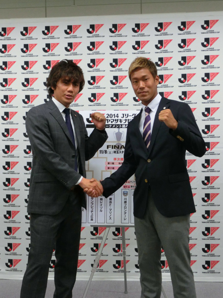 写真左より、柏木陽介(浦和レッズ)、野津田岳人(サンフレッチェ広島)
