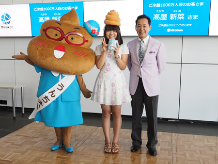 日本科学未来館 来館1000万人記念セレモニーより