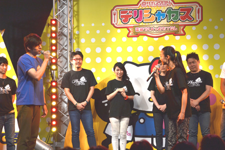 イベントの模様