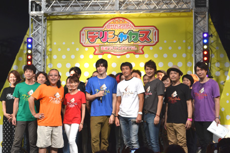 イベントの模様