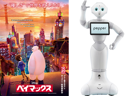 映画 ベイマックス でロボットが声優に挑戦 チケットぴあ 映画 洋画