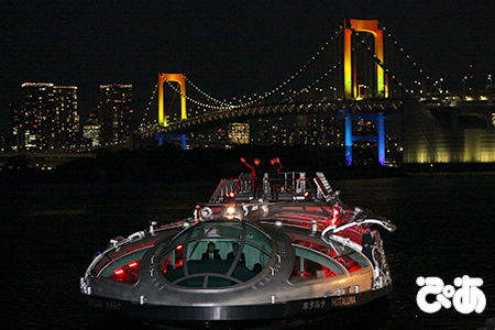 「ホタルナ」に乗ってらプライズ登場した東方神起