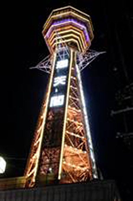 Yellow Magicプロジェクト