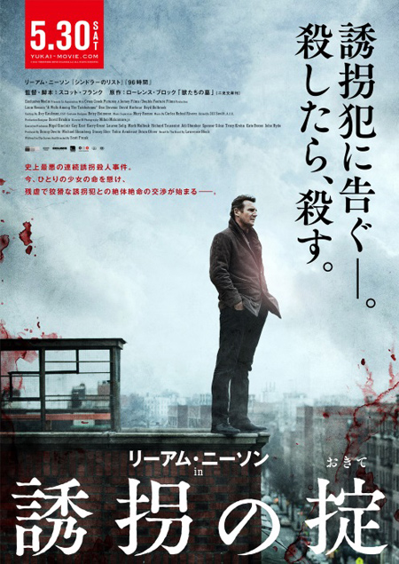 リーアムニーソン映画パンフレット9作品 Amazon.co.jp: 映画パンフレット「96時間」 リュック・ベッソン