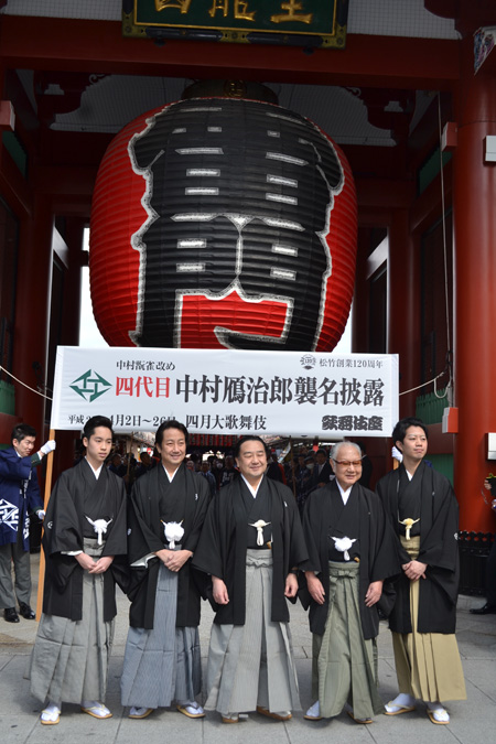 四代目中村鴈治郎が東京初お目見えへ意気込み | チケットぴあ[演劇 歌舞伎・古典芸能]