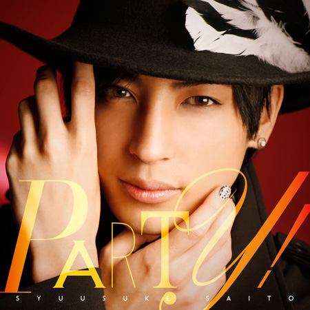 ミニアルバム『PARTY!』