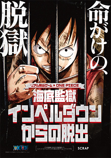 ONE PIECE　輩缶バッジ　インペルダウン　エース　脱出ゲーム 71JXLAWmtfL._UF350,350_QL50_.jpg