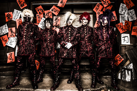 the Raid.　無配音源等　レアCD セット 今、最も勢いのあるビジュアル系バンド「the Raid.」が原宿POPに登場