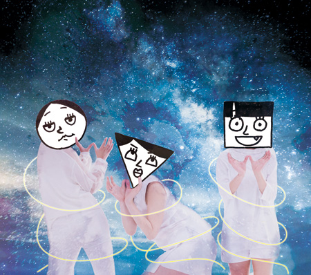 期待外れにも程GIRL  (from tricot)