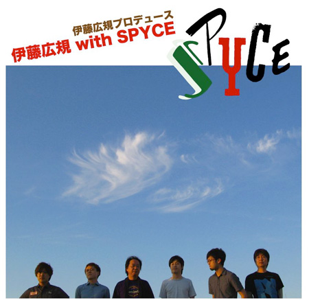 SPYCE