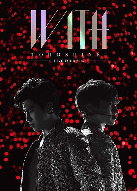 「東方神起 LIVE TOUR 2015 WITH」初回限定盤パッケージ