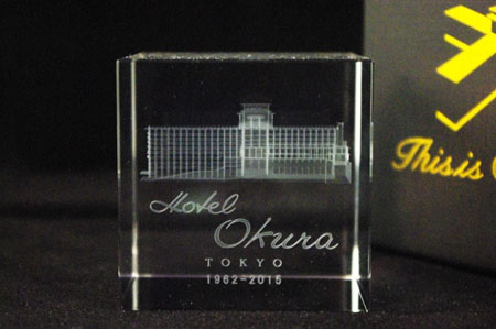 ペーパーウェイト