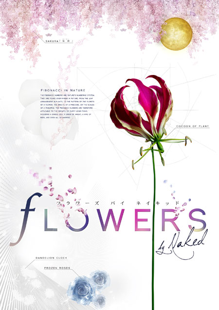 「FLOWERS BY NAKED」