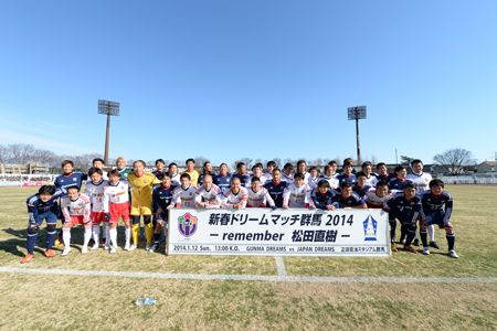 松田さんを偲び、ヒデら日韓W杯メンバーが集結 | チケットぴあ