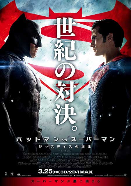 Yahoo!オークション - 映画見開き冊子版チラシ/マイケル