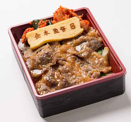 金本監督のスタミナカルビ丼