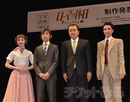 宝塚雪組が不朽の名作『ローマの休日』を上演 | チケットぴあ[演劇 演劇]