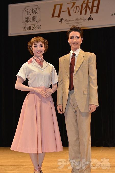 宝塚雪組が不朽の名作『ローマの休日』を上演 | チケットぴあ[演劇 演劇]