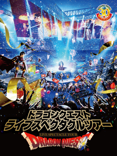 (C)ARMOR PROJECT/BIRD STUDIO/SQUARE ENIX All Rights Reserved.