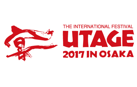 ’17食博覧会・大阪